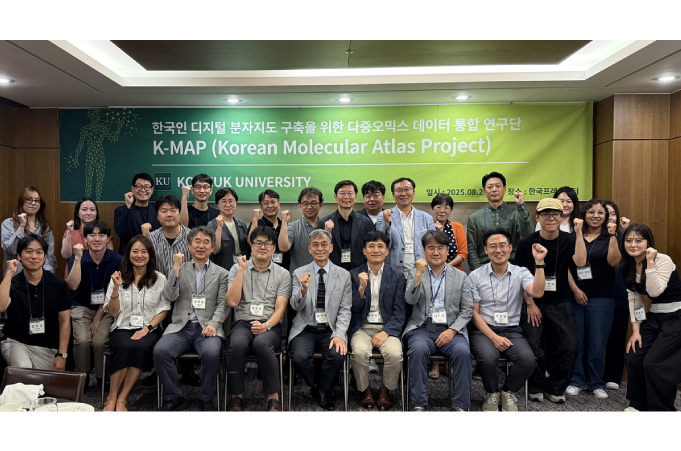 건국대,  한국인 디지털 분자지도  구축 주도한다 대표이미지